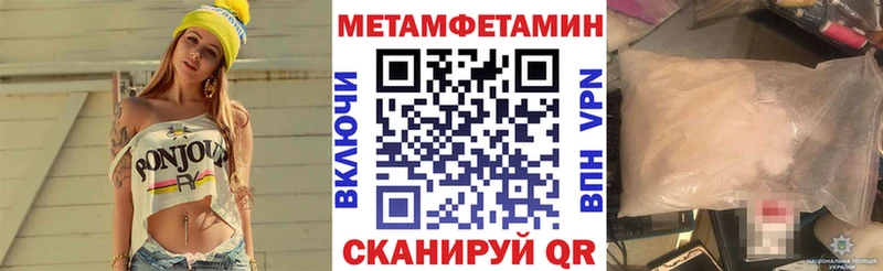 ссылка на мегу tor  площадка телеграм  Амфетамин Розовый  купить закладку  Зеленодольск 