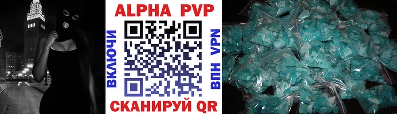ссылка на мегу вход  Зеленодольск  Alpha-PVP СК  купить наркоту 
