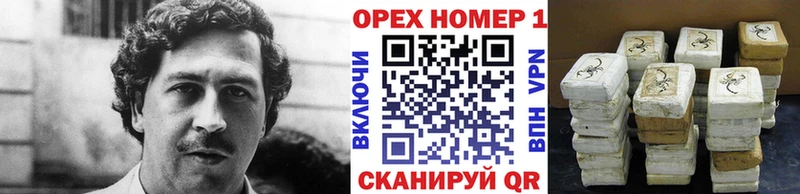 хочу Зеленодольск COCAIN Columbia