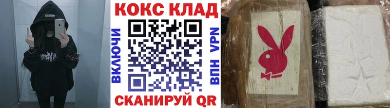 Cocaine Перу Зеленодольск