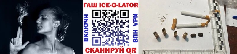 Гашиш индика сатива  купить наркоту  Зеленодольск 