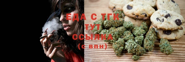 гидра Покачи