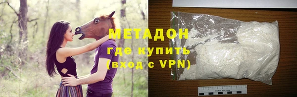 метамфетамин Аркадак