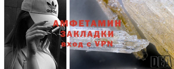 2c-b Армянск