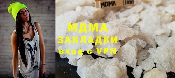 метамфетамин Аркадак