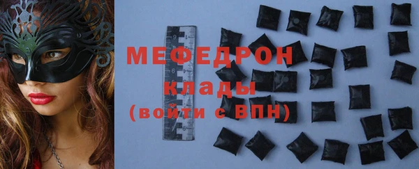 2c-b Армянск