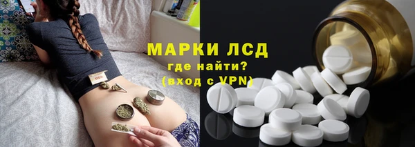 скорость mdpv Арсеньев