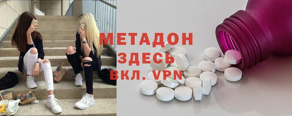 скорость mdpv Арсеньев
