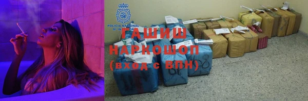 метамфетамин Аркадак