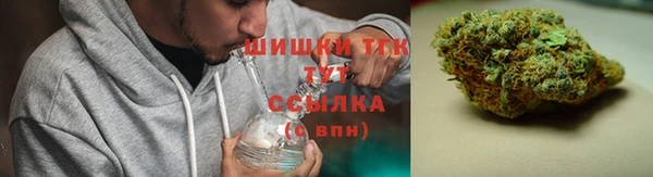 метамфетамин Аркадак