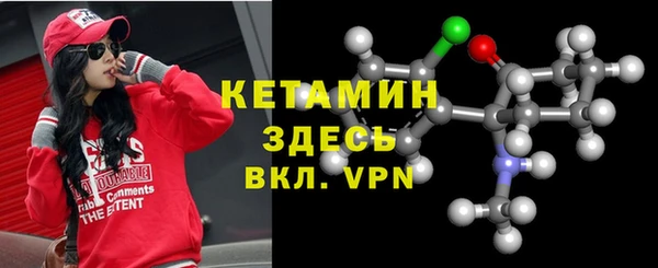 2c-b Армянск