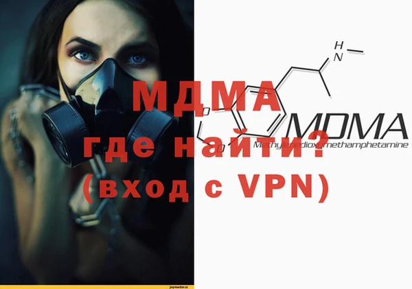 метамфетамин Аркадак