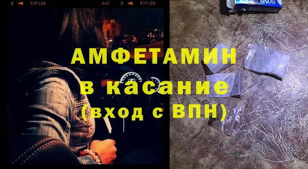 метамфетамин Аркадак