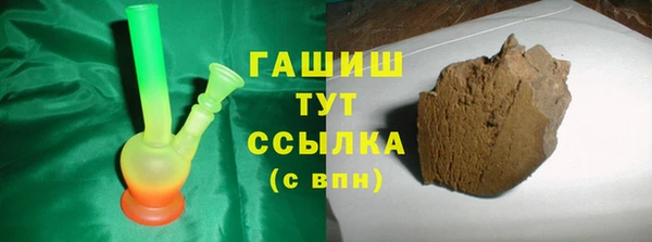 скорость mdpv Арсеньев