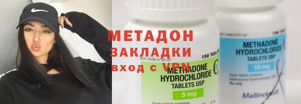 скорость mdpv Арсеньев