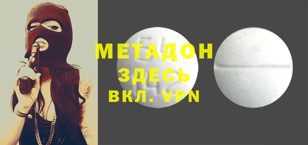 метамфетамин Аркадак
