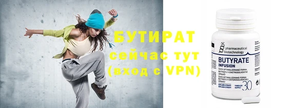 скорость mdpv Арсеньев