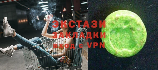 2c-b Покровск