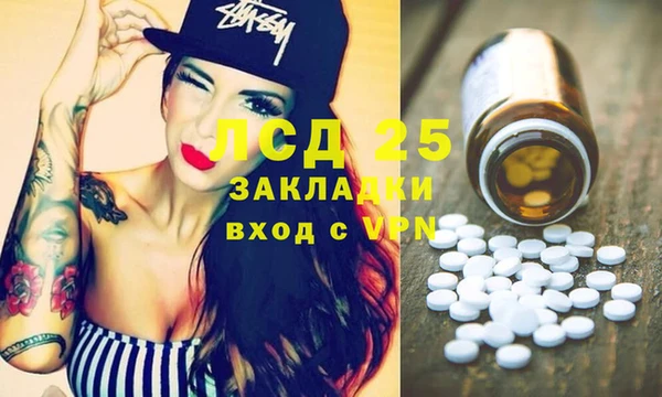 2c-b Армянск