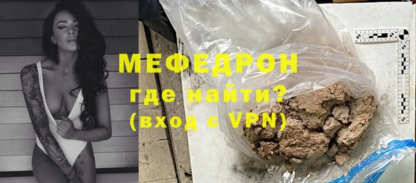 2c-b Армянск