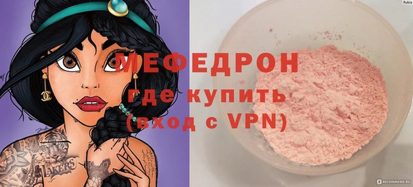 скорость mdpv Арсеньев