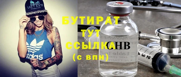 2c-b Армянск