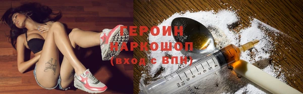 метамфетамин Аркадак