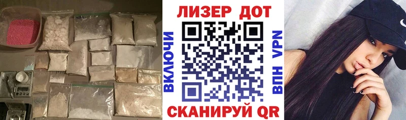 цена   Зеленодольск  Лсд 25 экстази кислота 