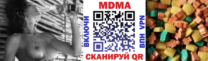 MDMA Molly  Зеленодольск 