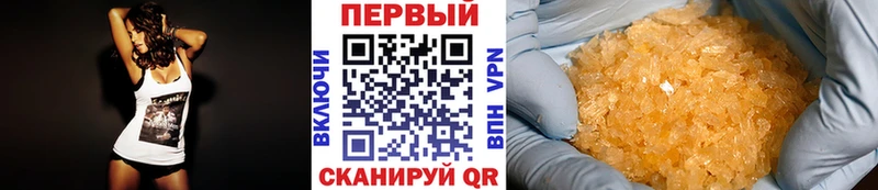 Метамфетамин Декстрометамфетамин 99.9%  Зеленодольск 