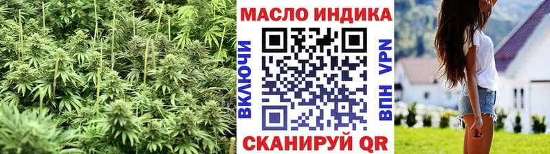 ТГК гашишное масло mega зеркало Зеленодольск дарнет шоп