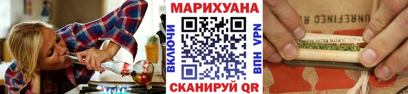 Шишки марихуана VHQ Зеленодольск