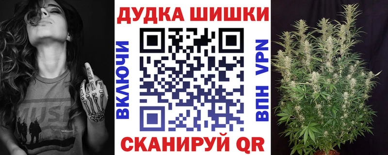 Шишки марихуана White Widow  Зеленодольск 